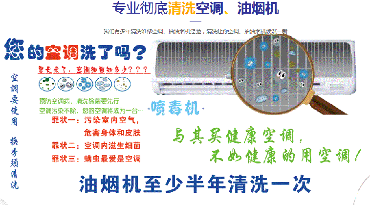 乌拉特中空调维修售后服务中心电话在哪里找
